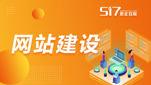 福州商城網(wǎng)站建設(shè)(福州商城網(wǎng)站建設(shè)項(xiàng)目)