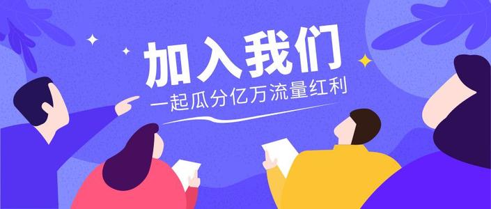 小程序開發(fā)代理商(小程序代理公司哪家好)
