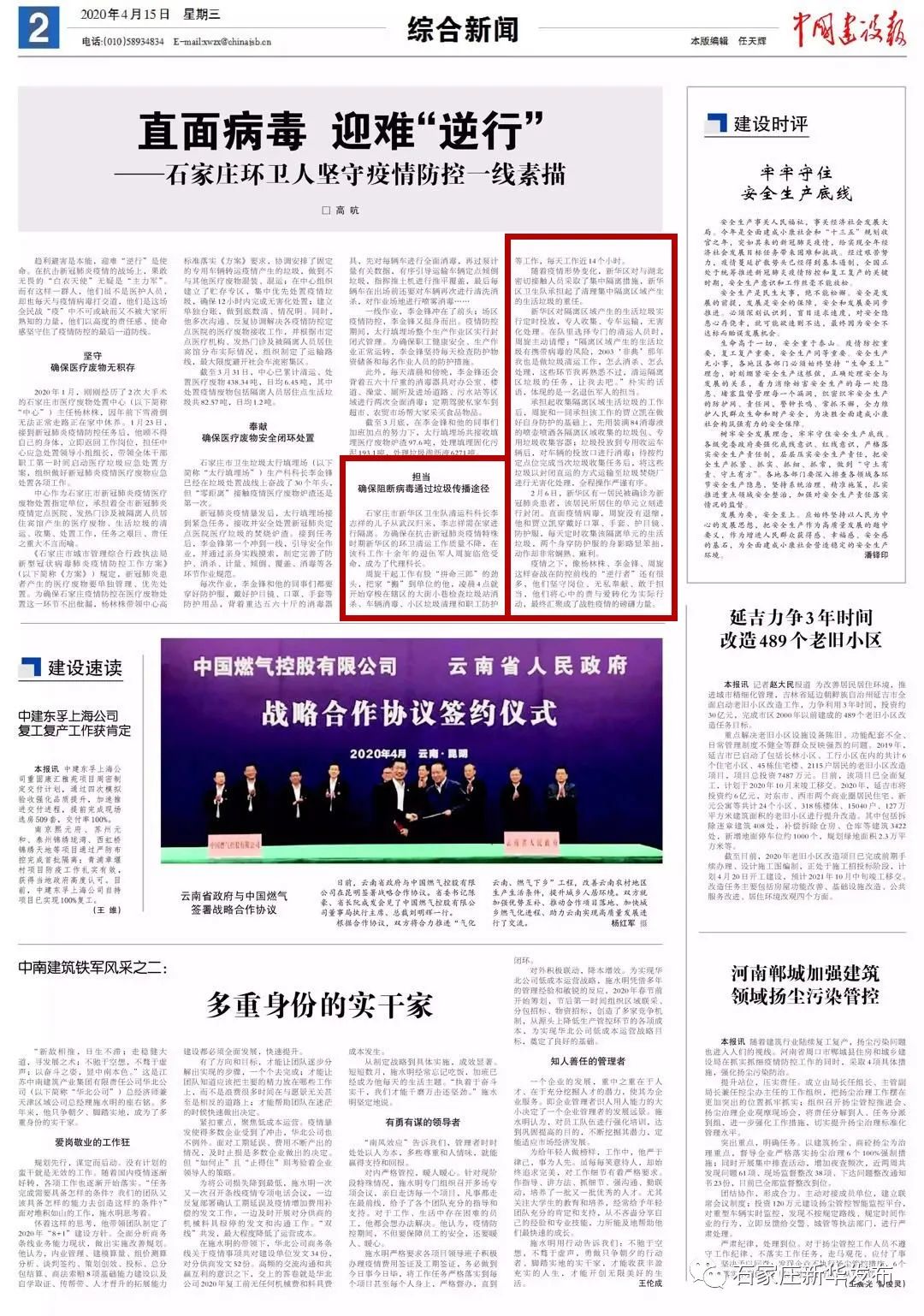 檔案館網(wǎng)站建設新聞稿(檔案館網(wǎng)站建設新聞稿怎么寫)