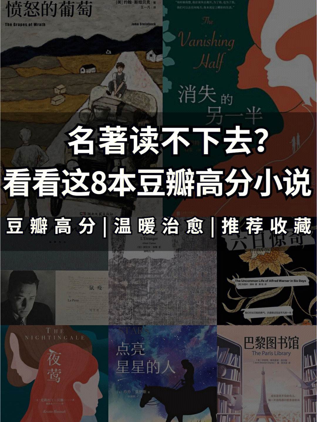 互聯(lián)網(wǎng)新聞小說推薦書單的簡單介紹