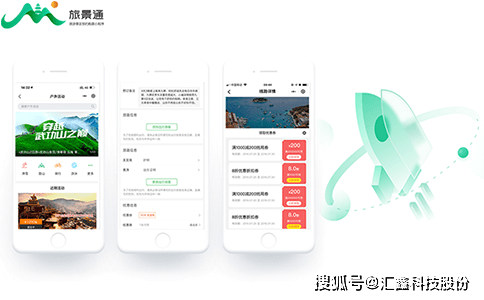 靠譜景區(qū)小程序開(kāi)發(fā)的簡(jiǎn)單介紹