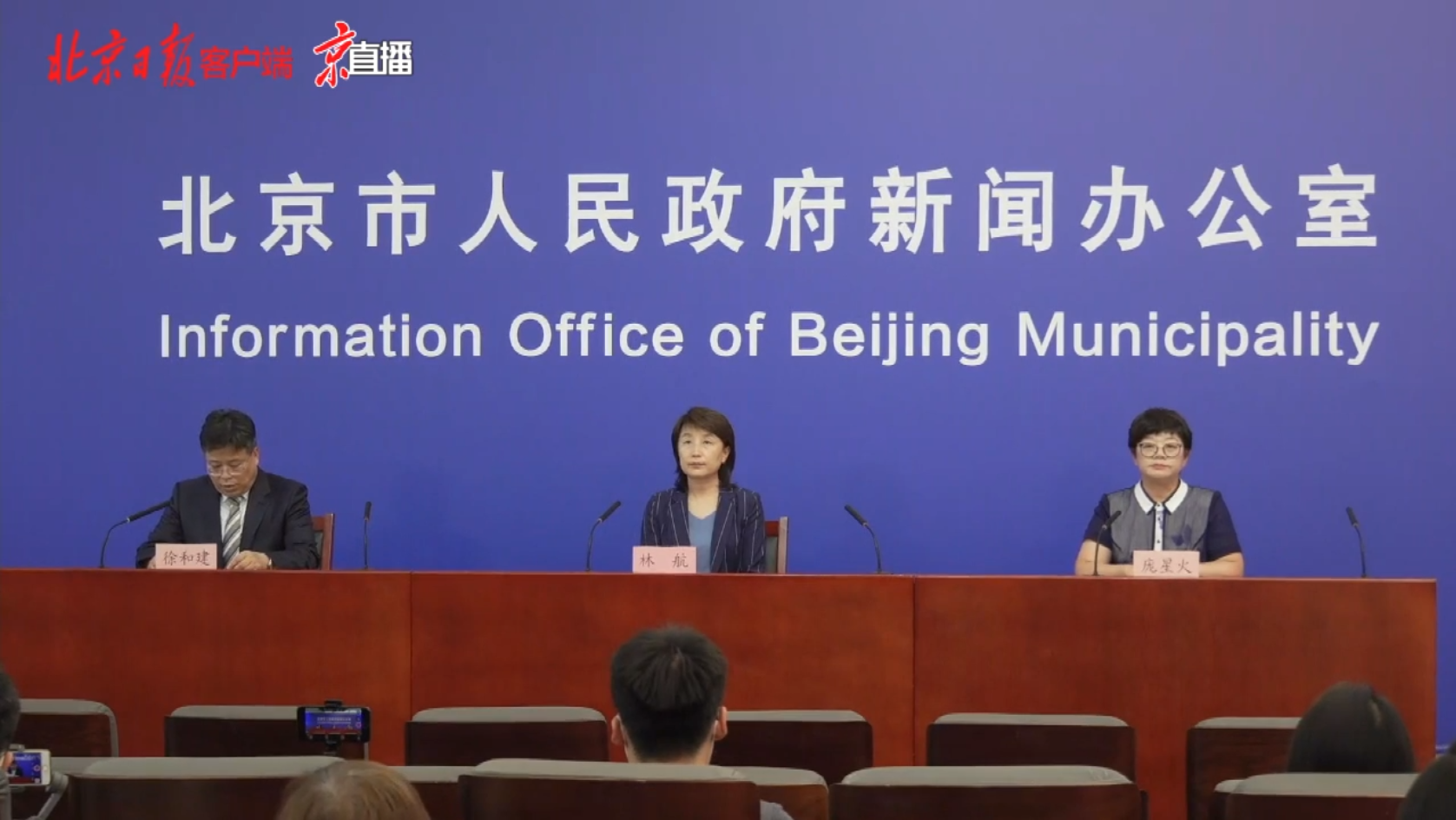 北京最新互聯(lián)網(wǎng)消息新聞(北京互聯(lián)網(wǎng)信息服務(wù)有限公司)