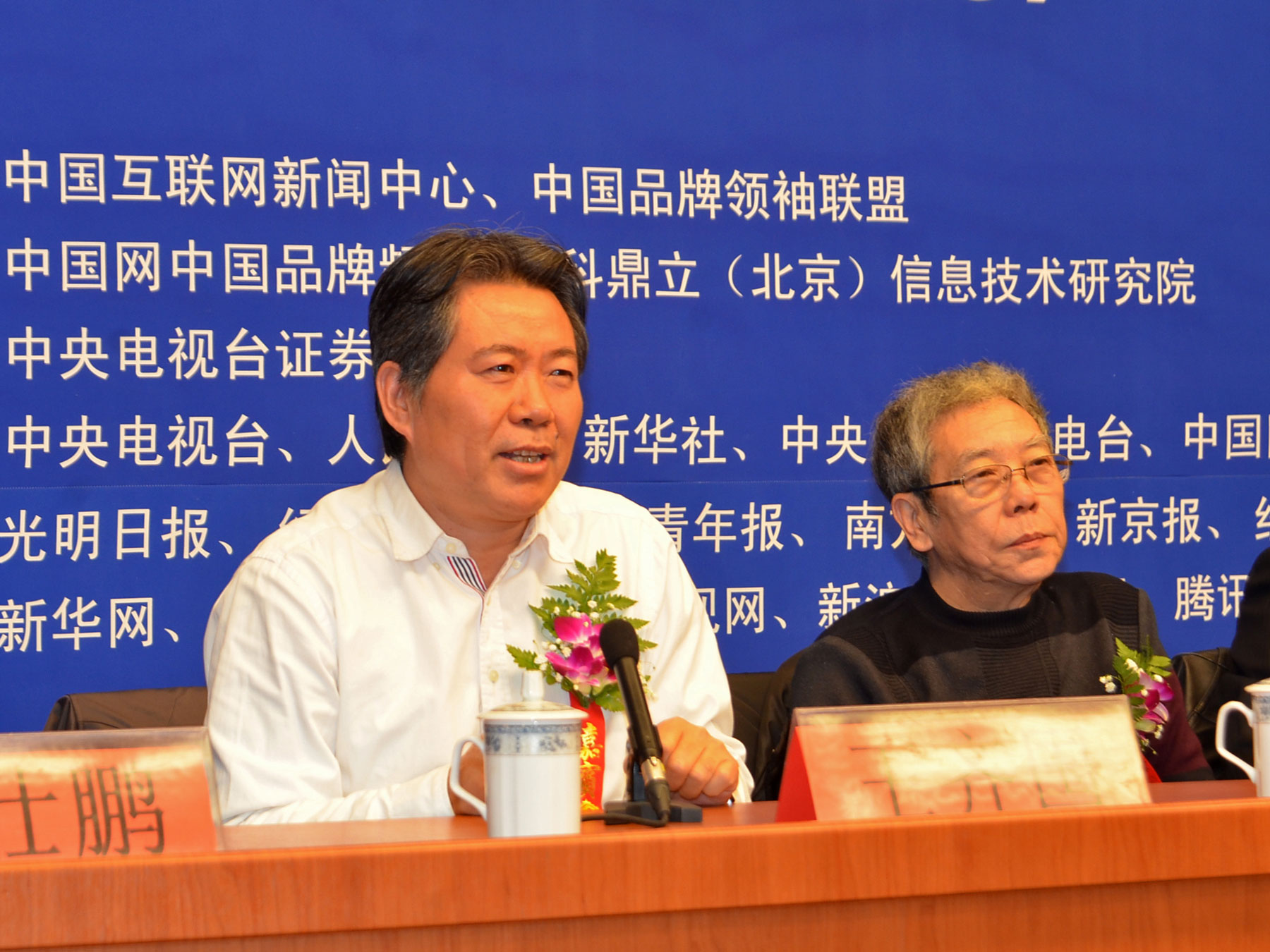 中國互聯網新聞中心趙林簡歷資料(中國互聯網新聞中心趙林簡歷資料圖片)