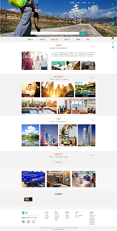 福州網站建設設計公司(福州網站設計較好的公司)