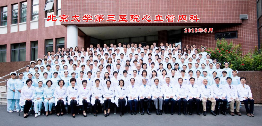 北醫(yī)三院網(wǎng)站建設(shè)(北醫(yī)三院官網(wǎng)院內(nèi)辦公)