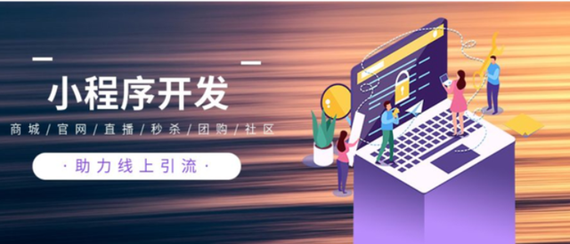 河北地產(chǎn)小程序開發(fā)(河北省房地產(chǎn)開發(fā)項(xiàng)目信息發(fā)布平臺)