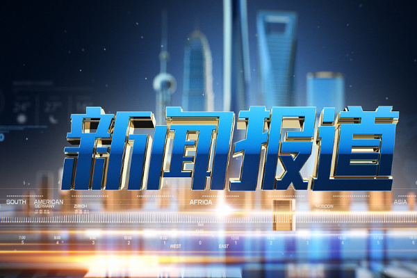 互聯(lián)網(wǎng)文化領(lǐng)域的新聞報(bào)道(互聯(lián)網(wǎng)文化領(lǐng)域的新聞報(bào)道有哪些)