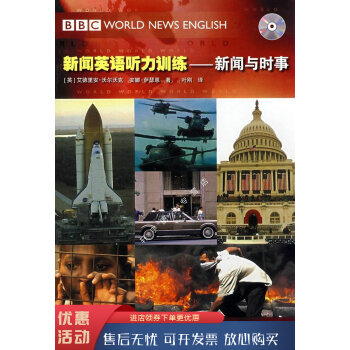 在互聯網上看新聞的英語(在互聯網上看新聞用英語怎么說)