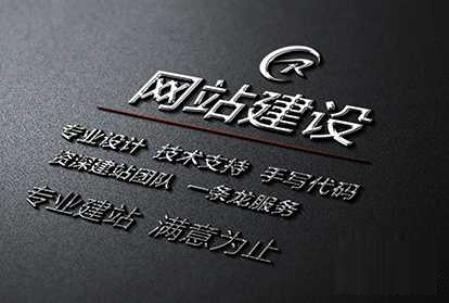 建設網站廈門(廈門建設網站公司)