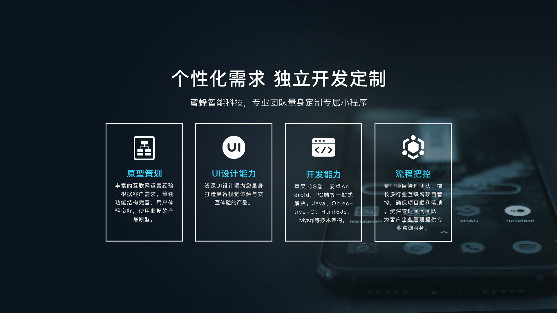 廣西定制開(kāi)發(fā)小程序(廣西 南寧小程序開(kāi)發(fā))