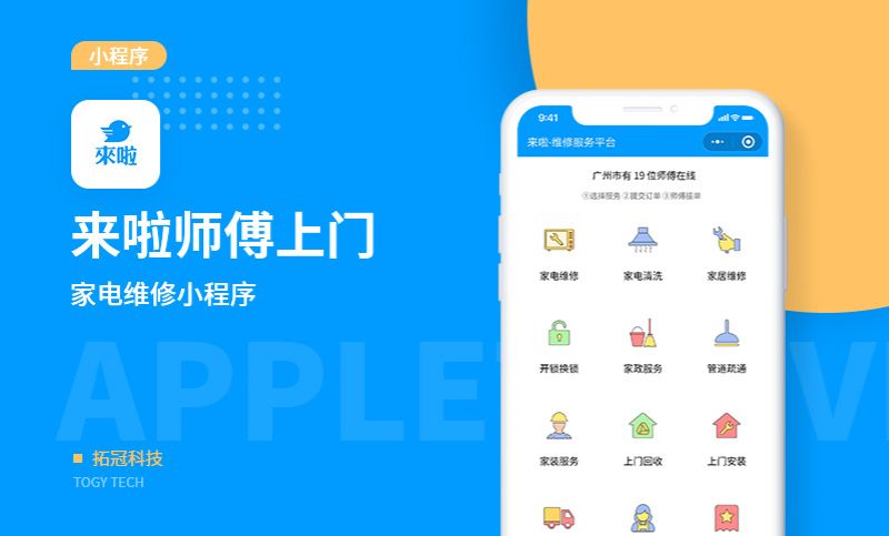 湖南軟件小程序開發(湖南軟件小程序開發公司)