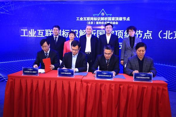 北京互聯(lián)網(wǎng)辦最新消息(北京互聯(lián)網(wǎng)信息服務(wù)有限公司)