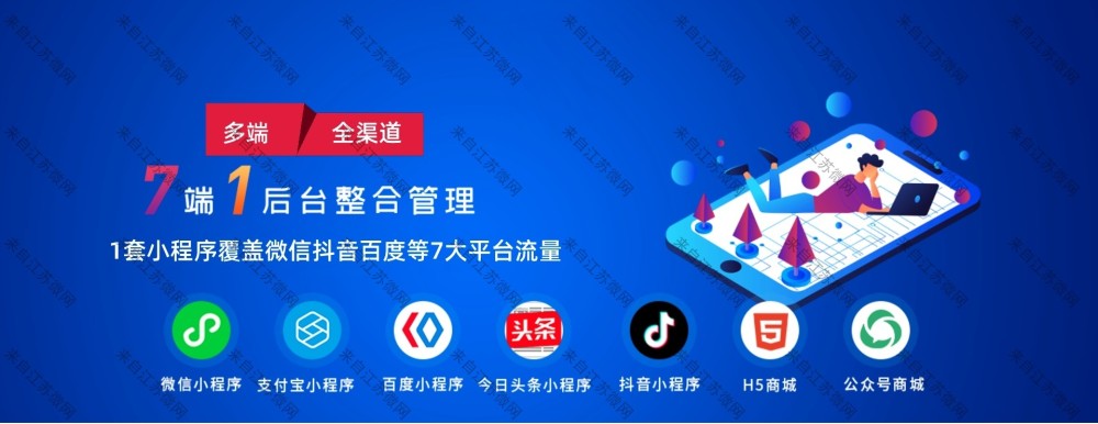 湖南新聞小程序開發(fā)(湖南新聞掙錢交流平臺(tái))