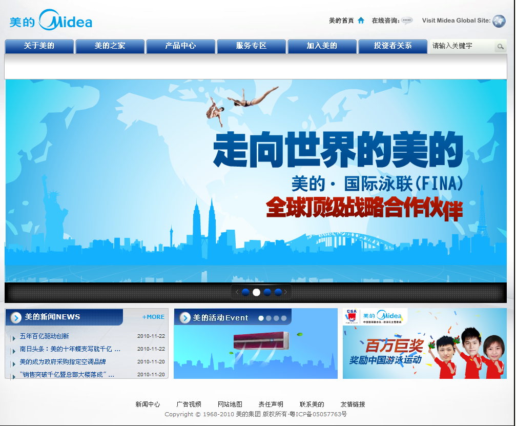 新聞網網站建設(新聞網網站建設工作總結)