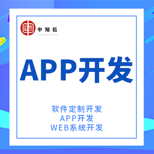 貴陽小程序開發公司(貴陽小程序開發公司有哪些)