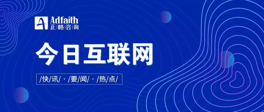 國(guó)外的互聯(lián)網(wǎng)新聞網(wǎng)(國(guó)外的互聯(lián)網(wǎng)新聞網(wǎng)有哪些)