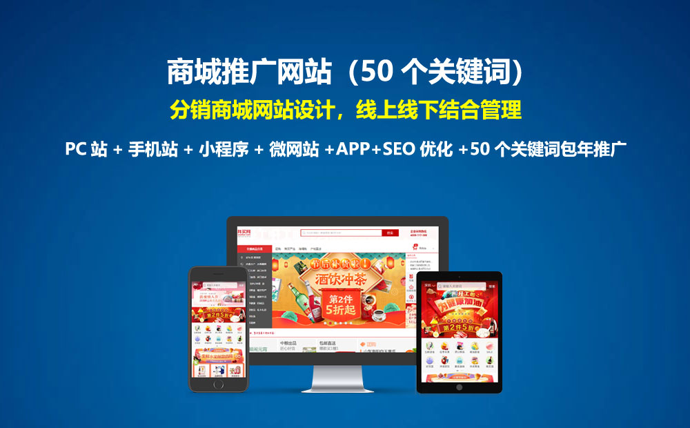 龍華網(wǎng)站建設(shè)結(jié)論(龍華網(wǎng)站建設(shè)多少錢(qián))