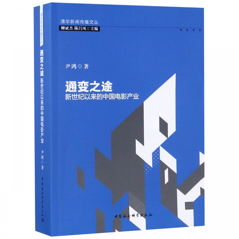 互聯網時代的新聞之變譚天(互聯網時代新聞價值的變與不變)