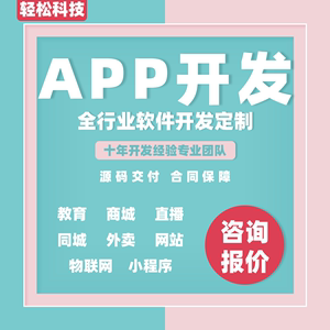 福建小程序開發(fā)app開發(fā)(福建小程序開發(fā)app開發(fā)工具)