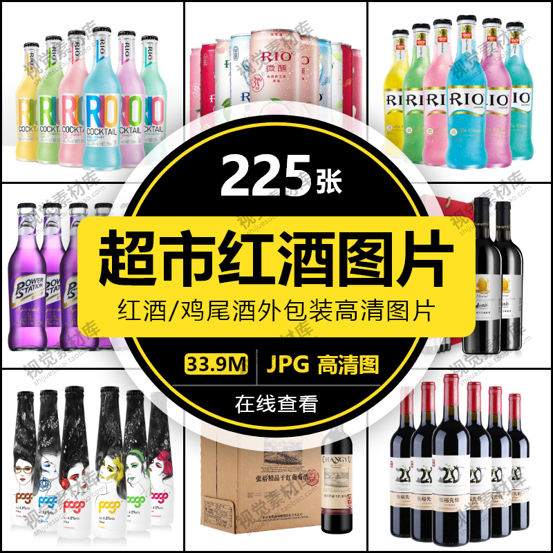 佛山紅酒小程序開發(佛山紅酒小程序開發招聘)