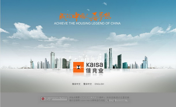 棲霞公司網(wǎng)站建設(shè)(棲霞公司網(wǎng)站建設(shè)招聘)