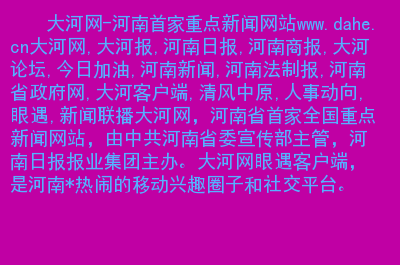今日互聯網新聞內容(今日互聯網新聞內容摘要)