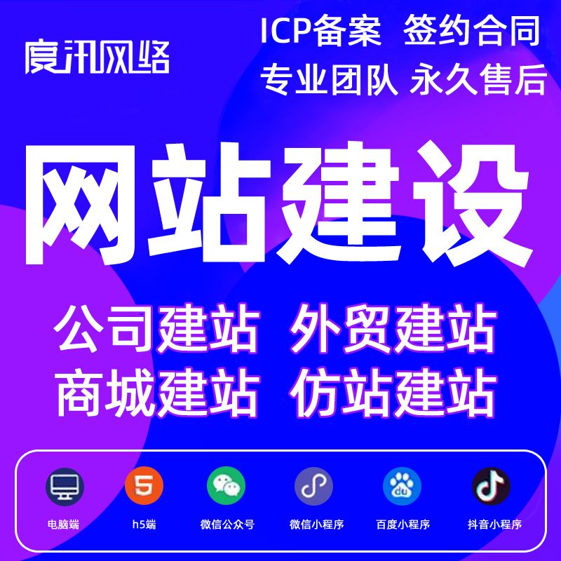 小企業(yè)網(wǎng)站建設(shè)多少錢(小企業(yè)網(wǎng)站建設(shè)多少錢一年)