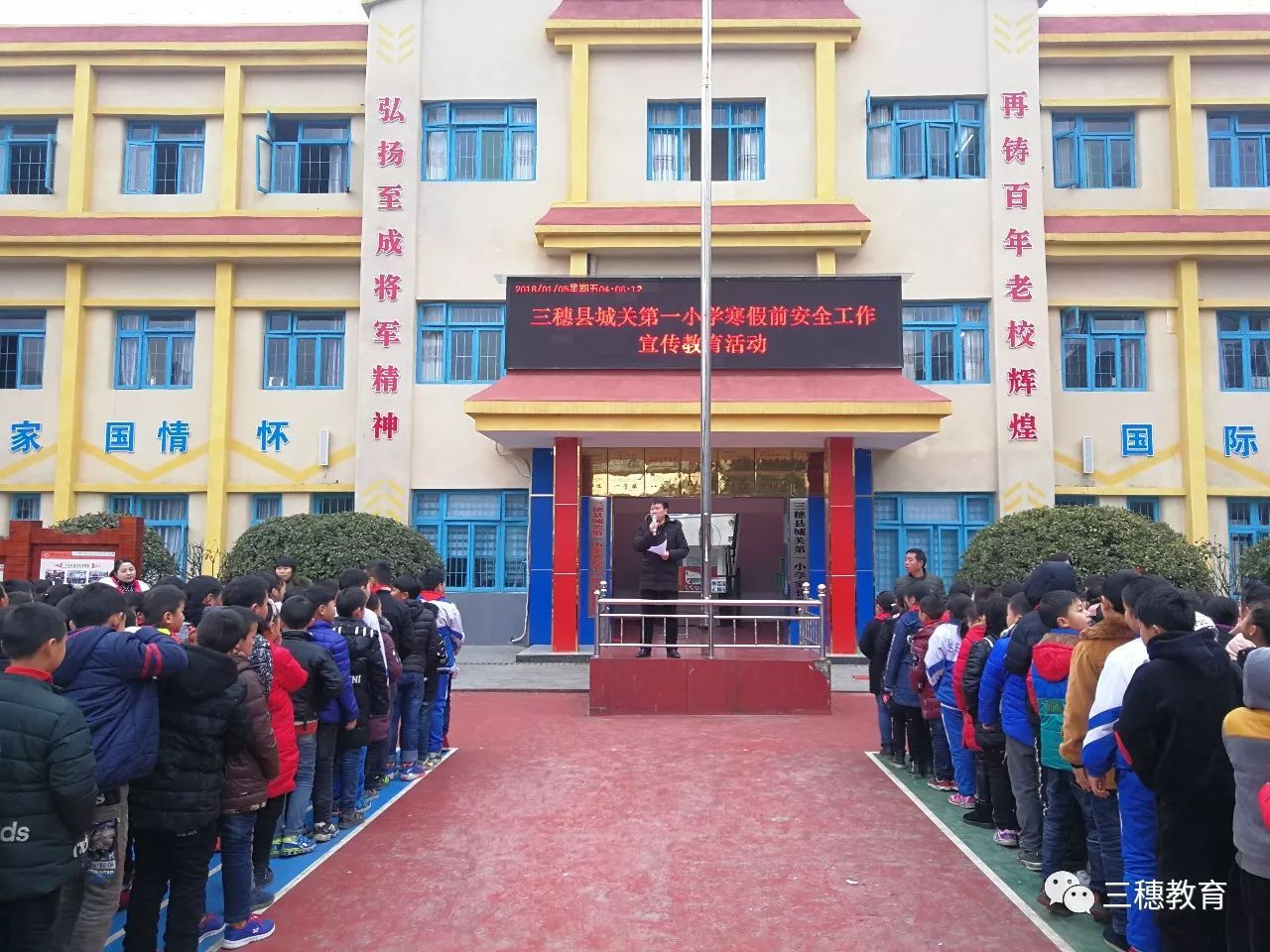 三穗縣建設新聞聯播網站(三穗縣建設新聞聯播網站官網)