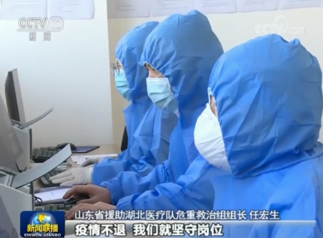 互聯(lián)網(wǎng)醫(yī)療健康新聞聯(lián)播(互聯(lián)網(wǎng)醫(yī)療健康新發(fā)展論壇)