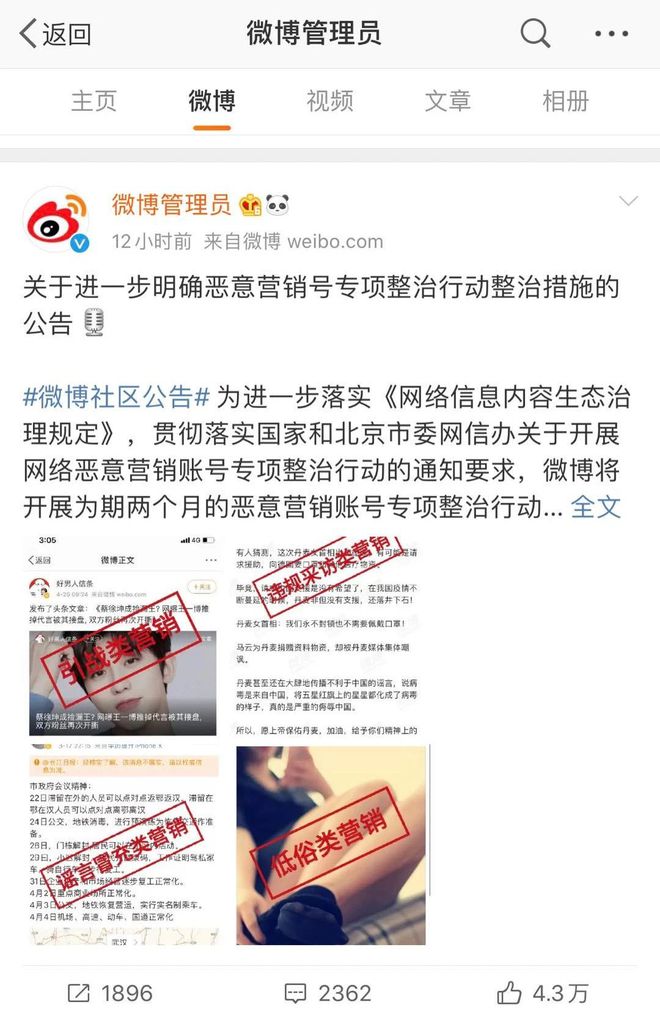 不具備申請互聯(lián)網(wǎng)新聞(不具備申請互聯(lián)網(wǎng)新聞信息服務(wù)許可條件的事)