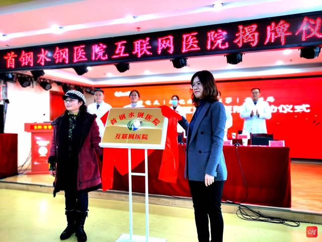 臨沭互聯(lián)網(wǎng)醫(yī)院新聞(臨沭互聯(lián)網(wǎng)醫(yī)院新聞事件)