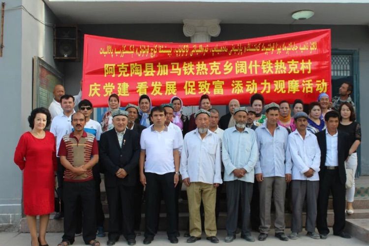 喀什網站建設(喀什網站設計)