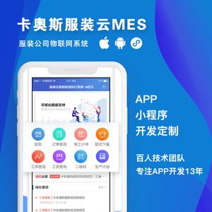 安徽服裝小程序定制開發(fā)(安徽服裝小程序定制開發(fā)公司)