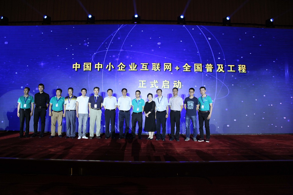 互聯網企業最新新聞事件(互聯網企業最新新聞事件分析)