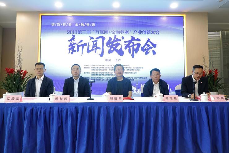 互聯(lián)網(wǎng)金融新聞發(fā)布會(互聯(lián)網(wǎng)金融新聞頭條播報)