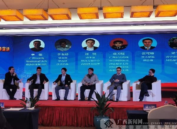 南寧互聯(lián)網(wǎng)最近新聞(南寧互聯(lián)網(wǎng)最近新聞事件)