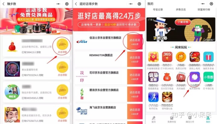 開發(fā)小程序收益在哪里(小程序開發(fā)費用一覽表jeb華網(wǎng)天下)