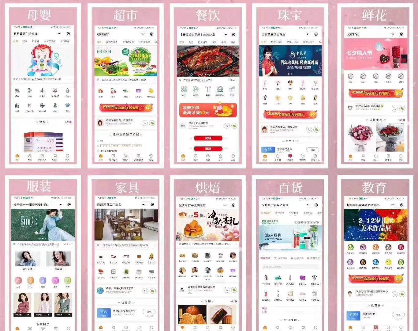 周口小程序開發排名(河南小程序網絡科技有限公司)