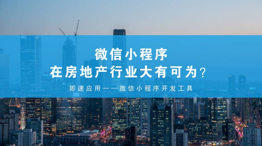 小洋小程序開發(app開發臨沂小洋)