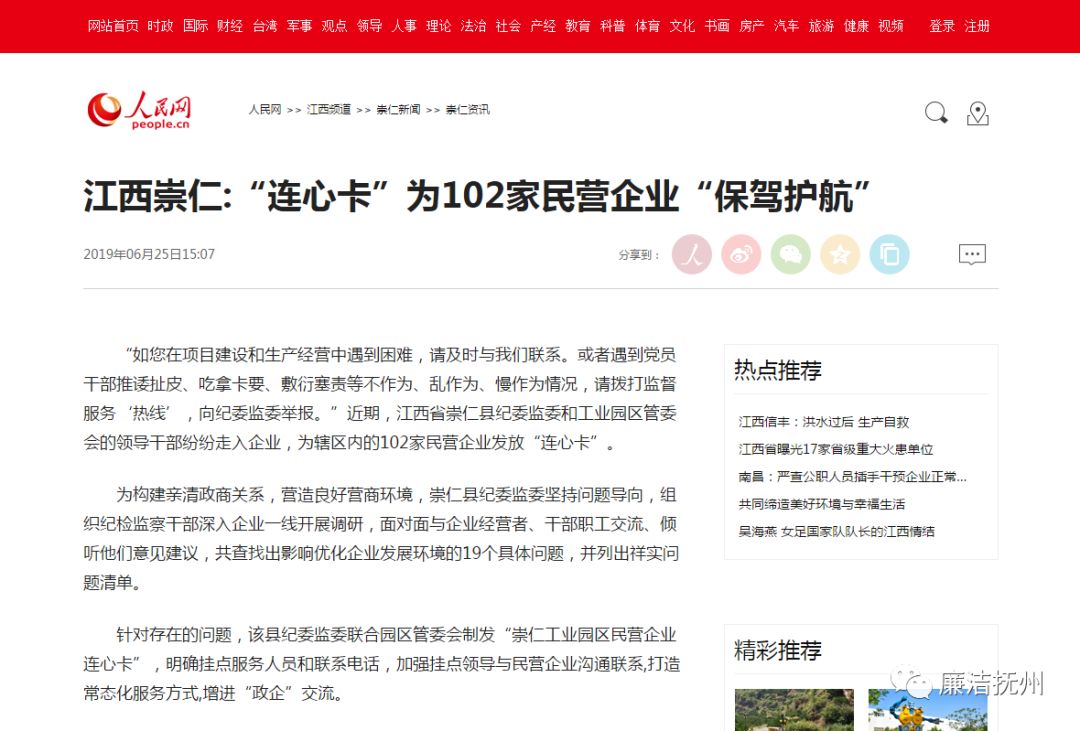 崇仁低價網站建設(崇仁縣近期招標工程)