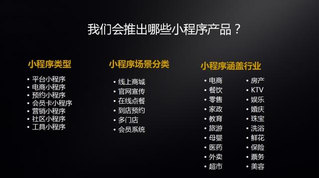 鄭州小程序開發什么價格(鄭州做小程序的公司有哪些)