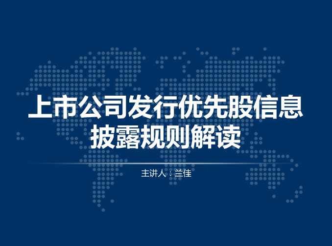 證券協(xié)會網(wǎng)站建設(shè)(證券協(xié)會網(wǎng)站建設(shè)方案)