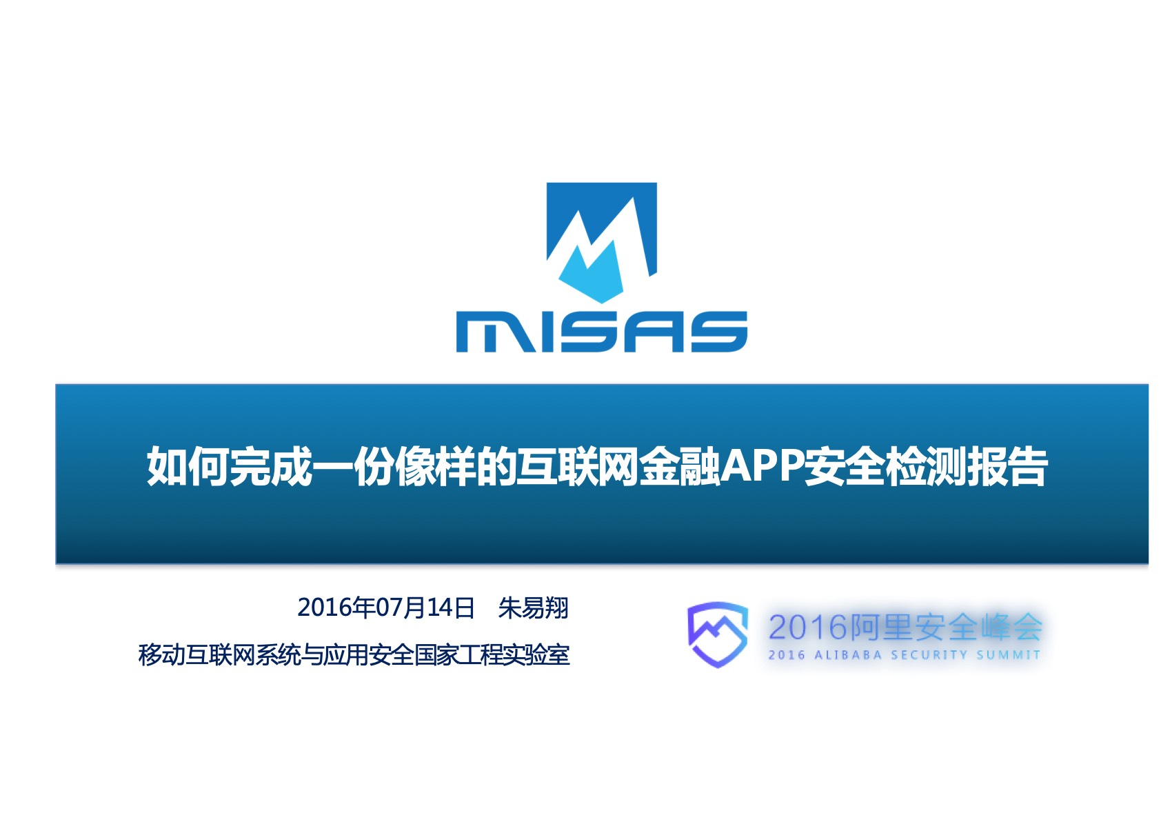 互聯網金融新聞app英語(互聯網金融新聞app英語版)