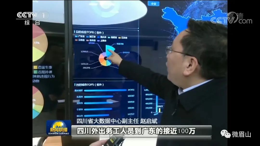 5月2日互聯網新聞報道(5月2日新聞聯播要聞精選)