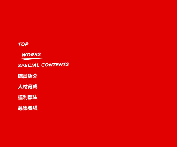日本娛樂網站建設(日本娛樂新聞最新消息)
