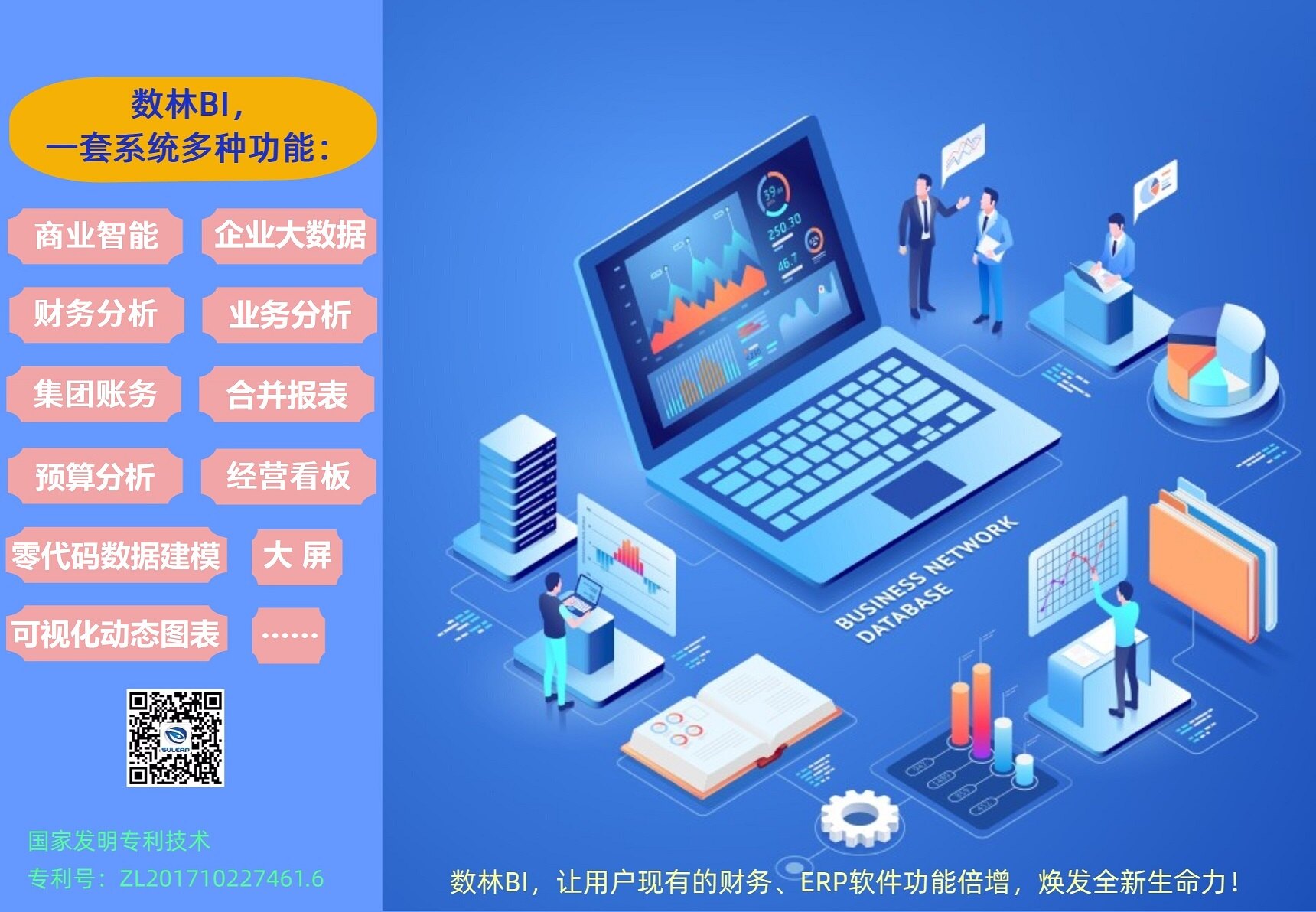 工業互聯網新聞稿(工業互聯網技術專業就業前景)