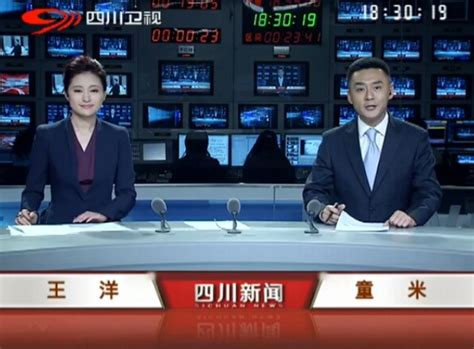 市中區互聯網新聞聯播回放(市中區互聯網新聞聯播回放今天)