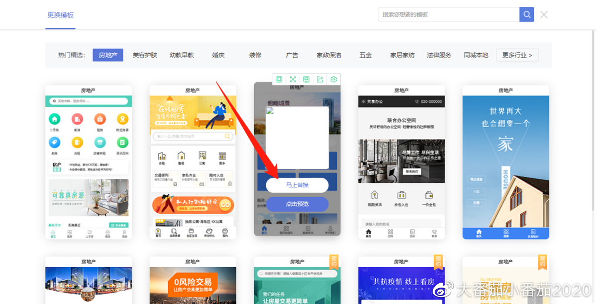 蚌埠市小程序開發(蚌埠市小程序開發平臺)