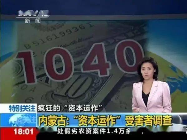 互聯網傳銷騙局揭秘新聞(在互聯網遇到傳銷怎么辦?)