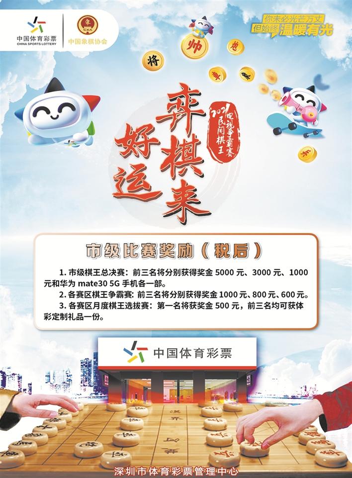 體彩互聯網彩票新聞(體彩互聯網彩票新聞最新消息)